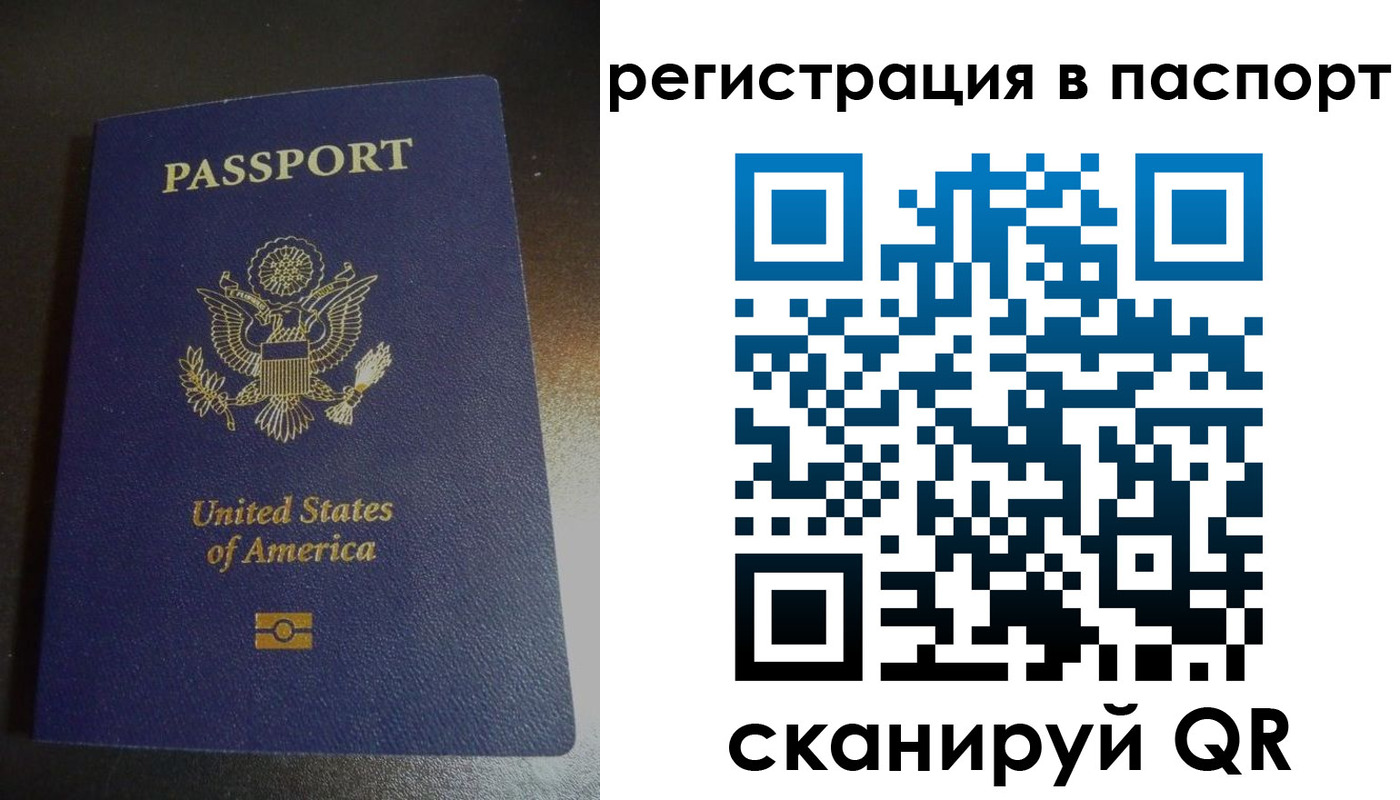 прописка от собственника в Верхней Пышме