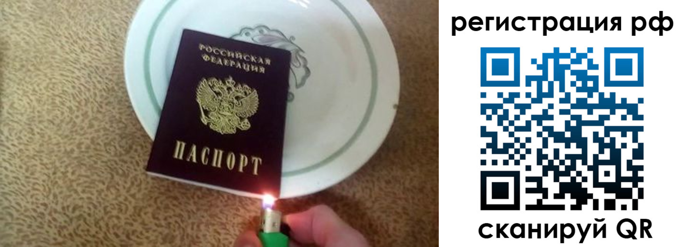 прописка в квартире в Верхней Пышме