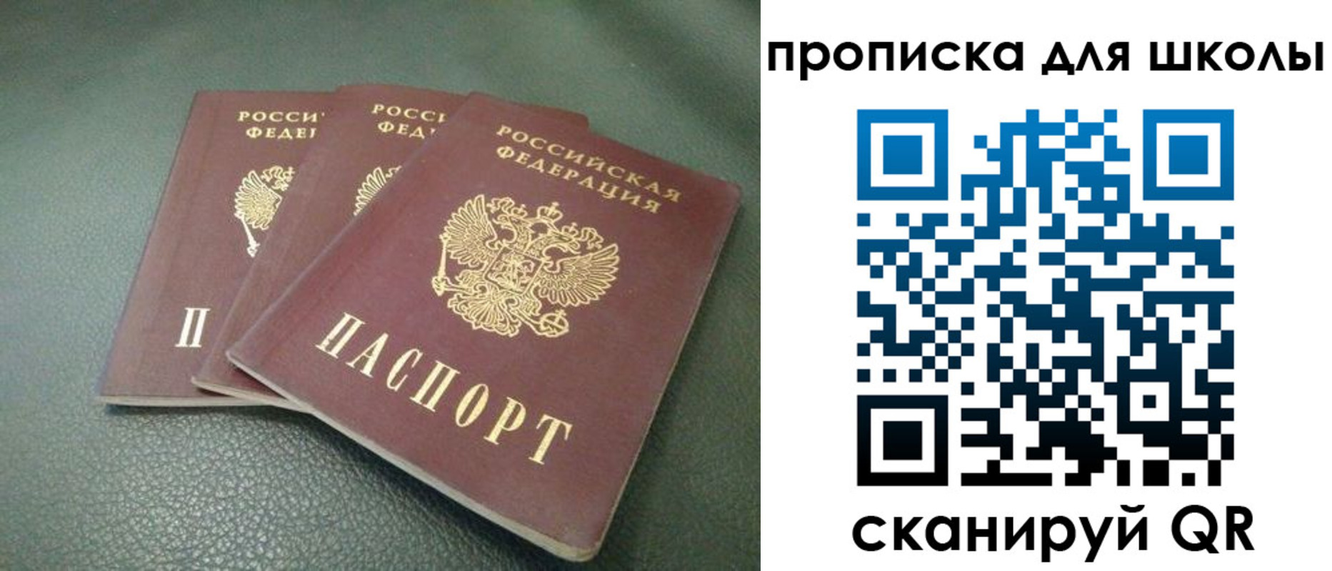 прописка регистрация в Верхней Пышме