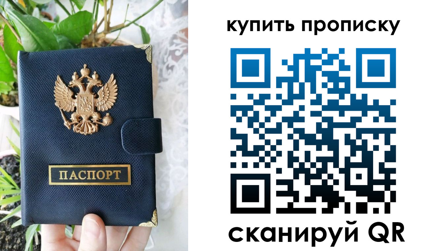 временная регистрация в Верхней Пышме