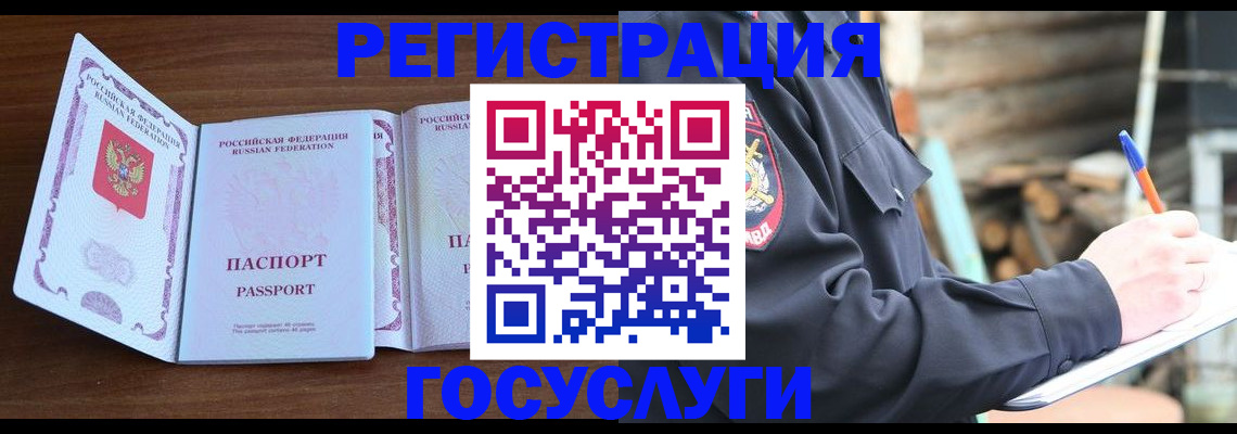 временная регистрация адрес в Верхней Пышме