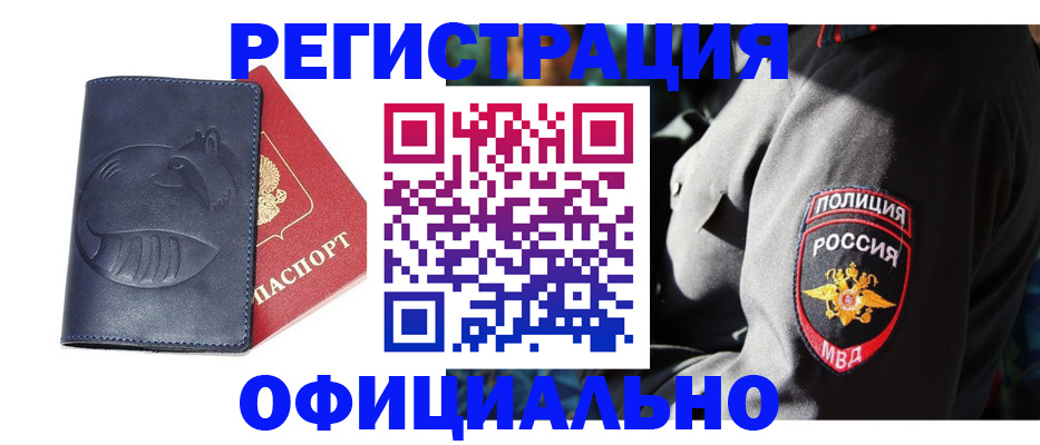 найти адрес прописки в Верхней Пышме