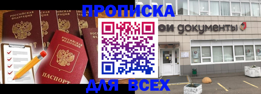 прописка иностранных граждан в Верхней Пышме